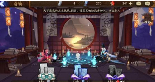 阴阳师1月13日维护是因为红叶副本bug吗 红叶的羁绊无限刷首通奖励是真的么