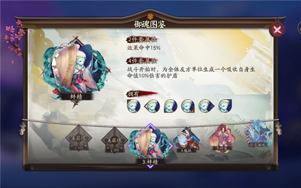 阴阳师蚌精御魂星期几刷 阴阳师手游蚌精御魂怎么搭配好