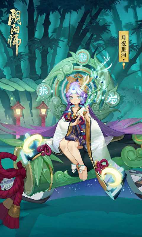 阴阳师ssr新式神辉夜姬值得培养吗 辉夜姬技能属性解析