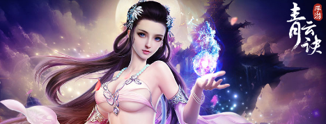 青云诀手游战力提升攻略 青云诀手游玩家如何提高自身的战斗力