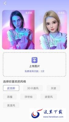 小天相机APP官方版图片1