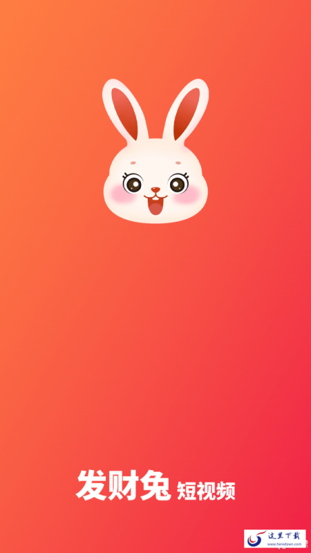 发财兔