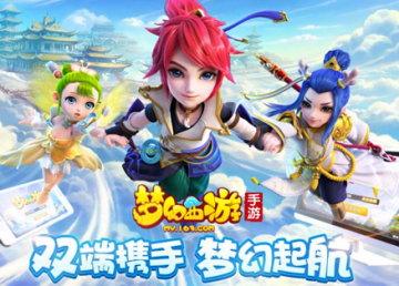 梦幻西游手游超级大熊猫什么技能 梦幻西游大熊猫怎么获得