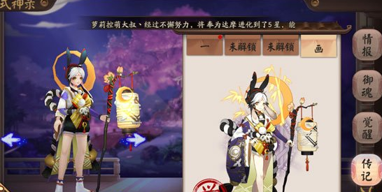 阴阳师兔丸技能怎么样 兔丸有哪些技能