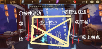 阴阳师7月神秘符咒图案是什么 7月神秘符咒图案怎么画