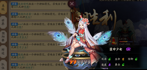 阴阳师匣中少女阵容怎么搭配最强 匣中少女最强阵容搭配攻略