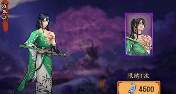 阴阳师万年竹技能怎么样  阴阳师万年竹技能全面分析