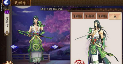 阴阳师万年竹值得换吗 阴阳师万年竹好不好用