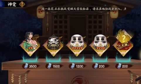 阴阳师御魂礼盒什么时候开启2017 阴阳师御魂礼盒怎么兑换