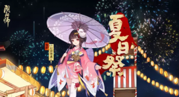 阴阳师神乐樱色金鱼皮肤怎么得 神乐樱色金鱼获取方式途径