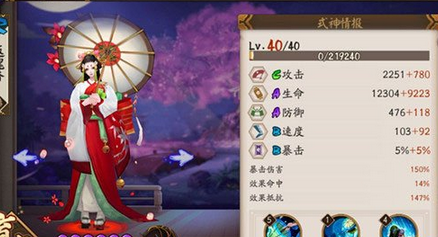 阴阳师双雨女阵容怎么搭配 阴阳师双雨女阵容搭配一览