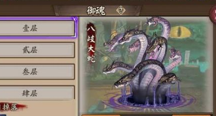阴阳师真大蛇副本怎么通关 阴阳师真八岐大蛇副本通关攻略