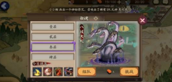 阴阳师真大蛇副本怎么进 阴阳师真八岐大蛇副本在哪