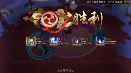 阴阳师酒吞童子怎么打 醉酒的酒吞童子全方位攻略