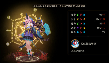 阴阳师金鱼姬御魂如何搭配 金鱼姬御魂搭配攻略