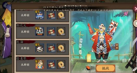 阴阳师镰鼬本9层如何打 夏之风物诗镰鼬本9层打法技巧