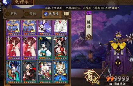 阴阳师镰鼬阵容怎么搭配 镰鼬阵容搭配推荐