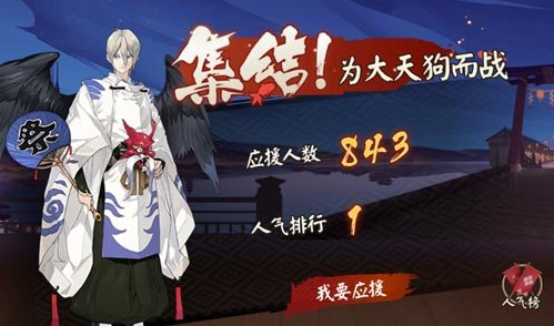 阴阳师集结为崽而战怎么玩 夏日集结为崽而战玩法介绍