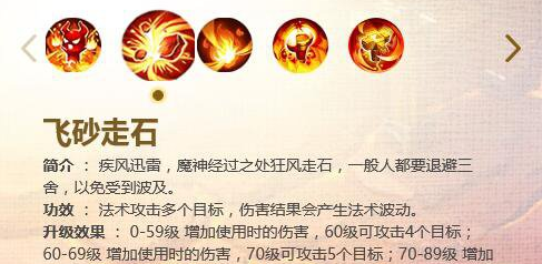 梦幻西游手游龙宫和魔王寨谁更厉害 龙宫魔王对比分析