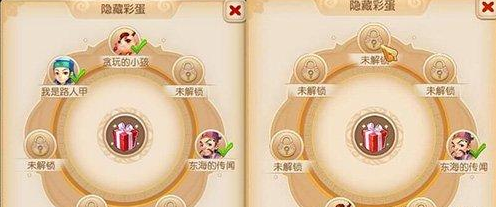 梦幻西游手游隐藏彩蛋活动解锁方法 7个彩蛋任务触发大全