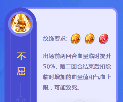 梦幻西游手游坐骑技能介绍 梦幻西游坐骑获得方法