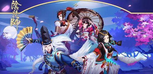阴阳师什么时候一周年 阴阳师一周年庆有什么活动