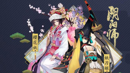 阴阳师百鬼弈御魂怎么搭配最强 百鬼弈御魂搭配攻略