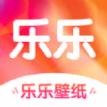 乐乐壁纸 最新软件