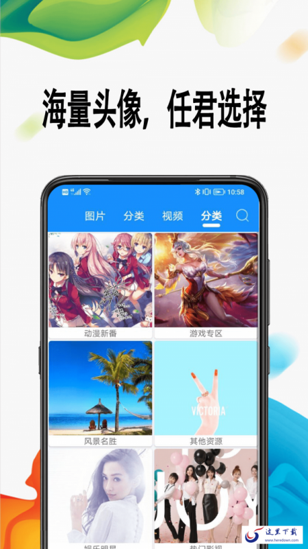 绵越壁纸 绵越壁纸