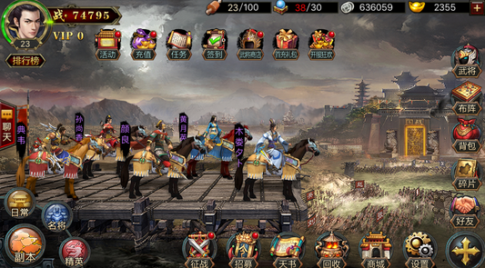 三国群英传手游主公快速升级技巧 主公怎么升级快