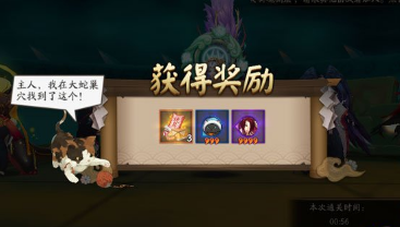 阴阳师新版小动物玩具兑换券怎么获得 小动物玩具兑换券获得方式介绍