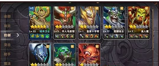 魔法门之英雄无敌战争纪元手游什么兵团最强 揭秘最强兵团