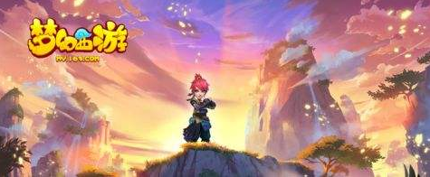 梦幻西游手游2018最新110级开放时间大揭秘 110级神秘大礼包