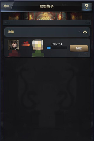 三国群英传霸王之业如何发起战争 三国群英传霸王之业联盟战争系统详解