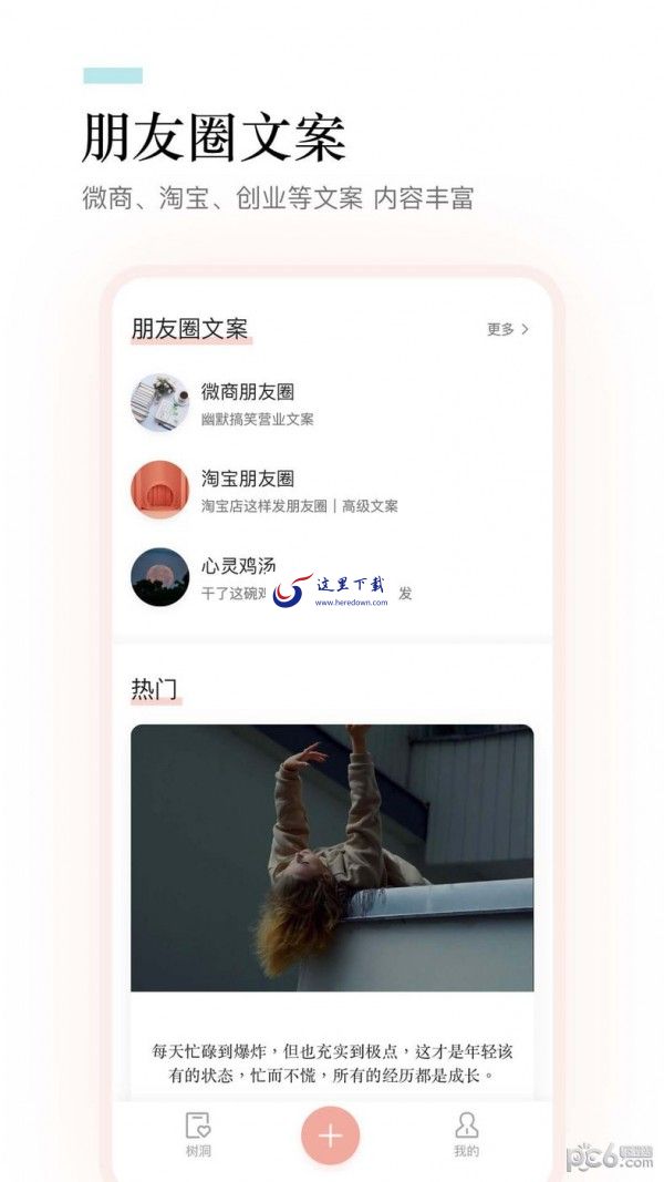 一句话语录大全 一句话语录大全