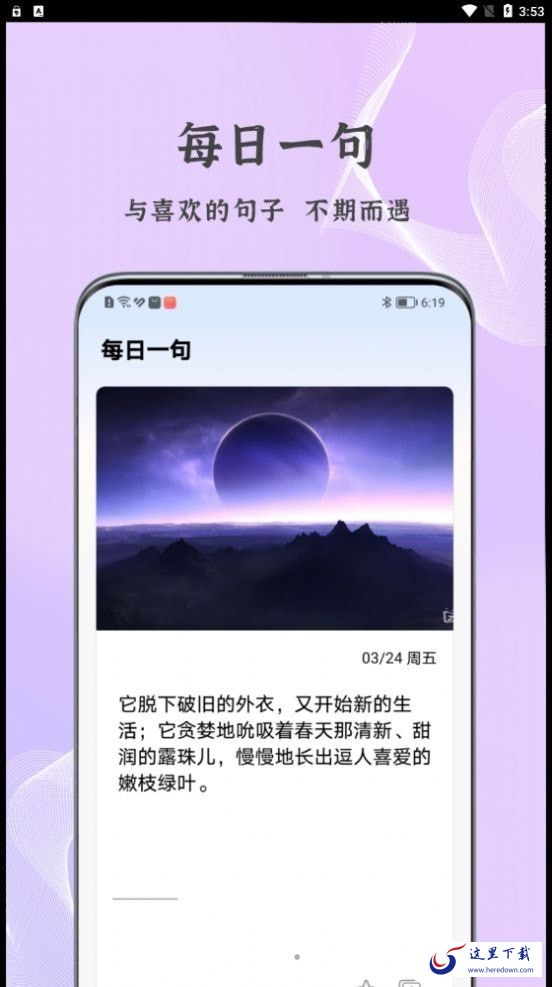 朋友圈文案控 朋友圈文案控
