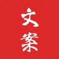 朋友圈文案控 最新软件