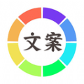一句话语录大全 最新软件