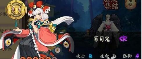 阴阳师手游百目鬼阵容怎么搭配 百目鬼御魂及阵容搭配攻略