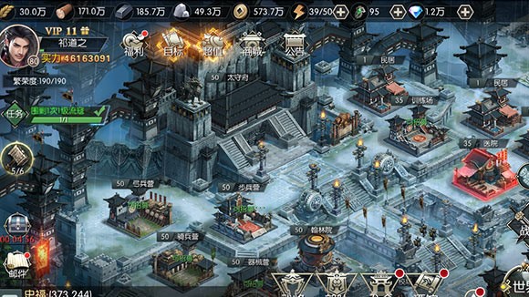 大秦之帝国崛起手游新手快速发展攻略 新手如何提升自己