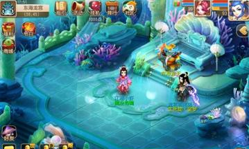 梦幻西游手游69龙宫还能玩吗 梦幻西游卡69龙宫该何去何从