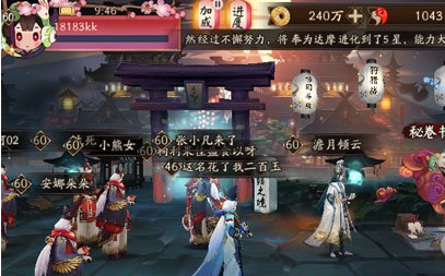 阴阳师最新试合赛怎么玩 试合赛寮府玩法奖励介绍