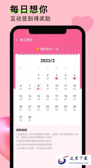 情侣恋爱笔记 情侣恋爱笔记