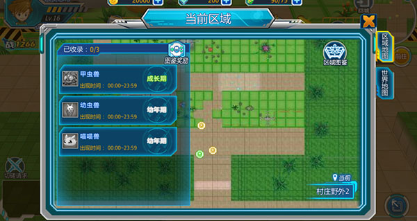 掌机数码世界手游如何究极进化 掌机数码世界究极体进化攻略详解