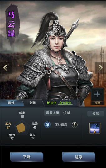 三国群英传霸王之业马云録厉害吗 最强马云禄玩法攻略