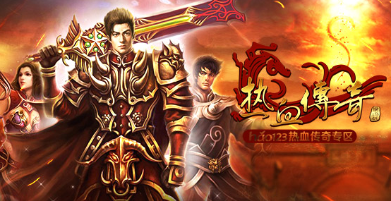 银杏山谷旁的边界村有2个NPC一个叫边境士兵另一个叫什么名字 热血传奇每日一题答案