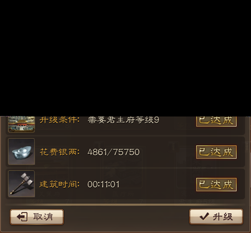 布武天下手游如何获取资源 布武天下手游资源获取技巧详细解读