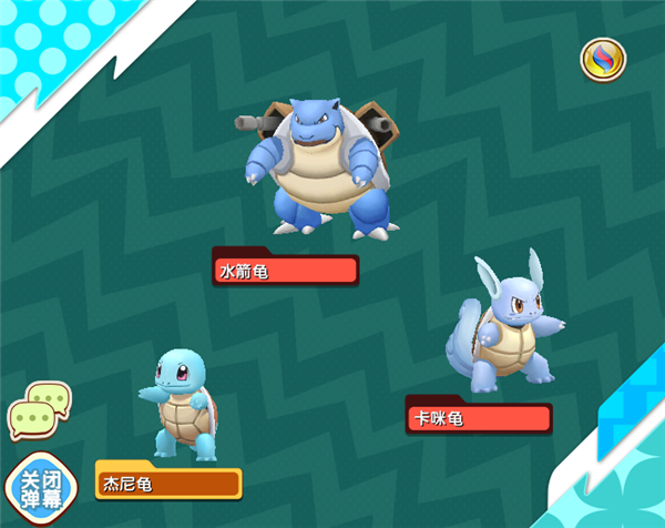 口袋妖怪NS杰尼龟强不强 口袋妖怪NS杰尼龟详细解读