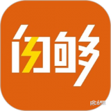 闪够海淘 最新软件