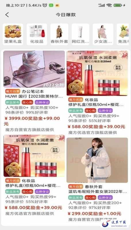 魔方叮叮 魔方叮叮